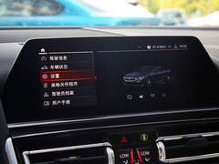 2019款 840i 敞篷轿跑车 M运动套装