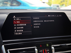 2019款 840i 敞篷轿跑车 M运动套装