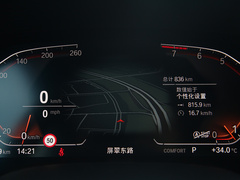 2019款 840i 敞篷轿跑车 M运动套装