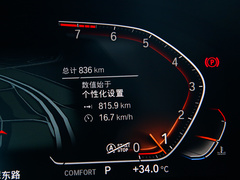 2019款 840i 敞篷轿跑车 M运动套装