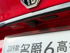 2019款 20T 手动Trophy高铁版