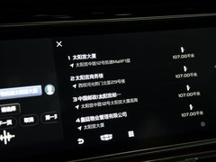 2018款 1.8TD DCT两驱智联型4G互联版