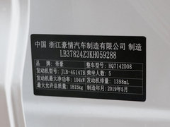 2019款 1.4T CVT精英智享型 国VI