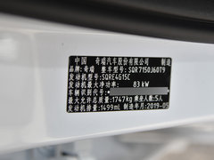 2019款 Pro 1.5L CVT自在版 国VI