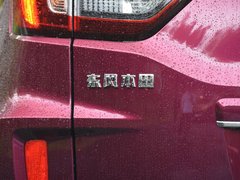 2019款 1.5L CVT经典版 国V