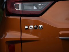 2019款 1.5L CVT经典版 国V
