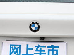2019款 改款 530Le 先锋版