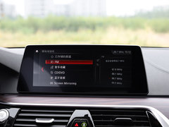 2019款 改款 530Le 先锋版