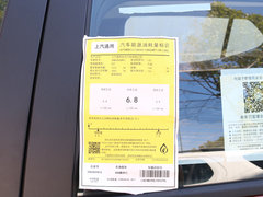 2020款 20T CVT两驱豪华型
