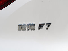 2019款 1.5T 两驱i潮 国VI
