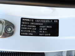 2019款 1.5T 两驱i潮 国VI