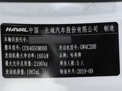 2019款 2.0T 两驱i范 国VI