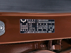 2019款 1.5L S基本型国VI LAR