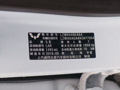 2019款 1.5L S标准型国VI LAR