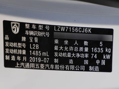 2019款 1.5L 手动优享型 国VI 77KW 