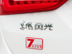 2020款 1.5T CVT豪华型
