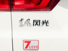 2019款 1.8L CVT精英型 7座