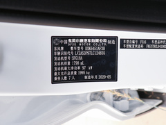 2019款 1.8L CVT精英型 7座