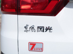 2019款 1.8L 手动都市型 5座 国VI