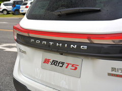 2020款 1.5T 自动豪华型 国VI