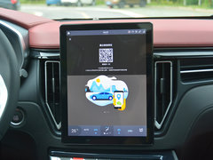 2020款 1.5T 自动豪华型 国VI