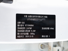 2019款 1.5L 手动舒适型 国VI