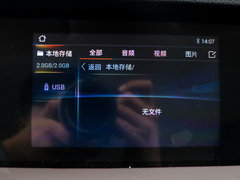 2019款 1.5L 手动进取型 国VI