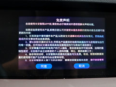 2019款 1.5L 手动进取型 国VI