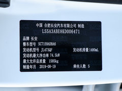 2019款 1.5L 手动进取型 国VI