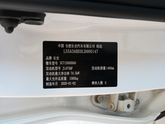 2019款 1.5L 手动悦享型 国VI