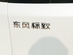 2019款 360THP 领先版