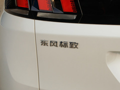2019款 400THP 尝先版