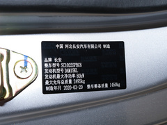 2019款  1.5L舒适版国VI双排短轴DAM15KL