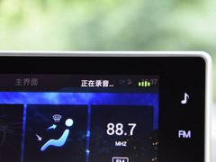 2019款  新潮版
免税

