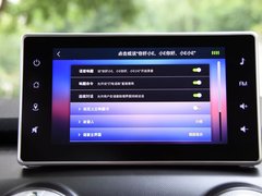 2019款  新潮版
免税
