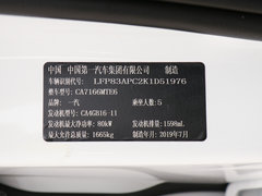 2019款 1.6L 手动舒适型 国VI