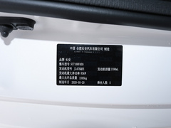 2019款 1.6L 手动舒享型 国VI