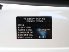 2019款 1.6L 手动优享型 国VI