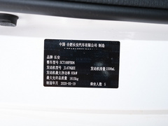 2019款 1.6L 自动智享型 国VI