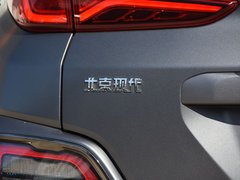 2019款 1.6T 双离合钢铁侠版