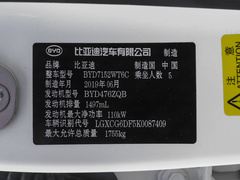 2019款 超能版 1.5TI 自动智联锋享型 国VI