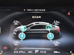 2019款 PLUS 50T 互联网荣耀旗舰版