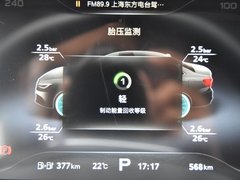 2019款 PLUS 50T 互联网荣耀旗舰版