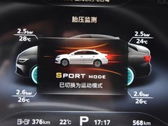 2019款 PLUS 50T 互联网荣耀旗舰版