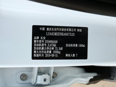 2019款 1.5L 手动标准型 国VI