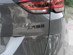 2019款 Redline 530T 自动纵享版（5座款） 国VI