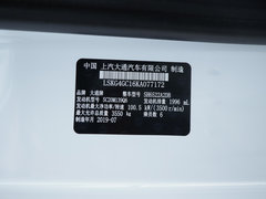 2019款 2.0T Plus 6挡手动傲运通短轴中顶5/6座
