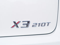 2019款 1.5T CVT荣耀版