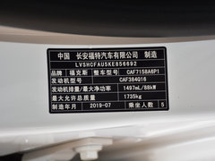 2020款 三厢 1.5L 自动锋跃型