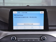 2020款 三厢 EcoBoost 180 自动锋潮型